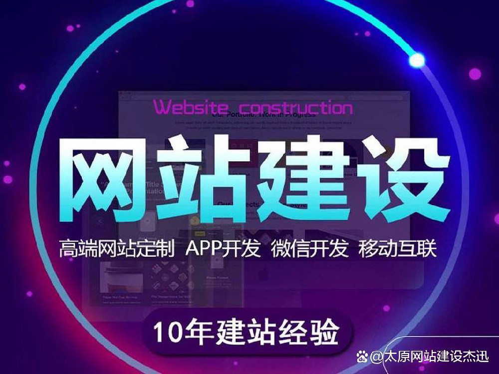 网站添加背景音乐完整代码（自动播放 + 控制按钮）