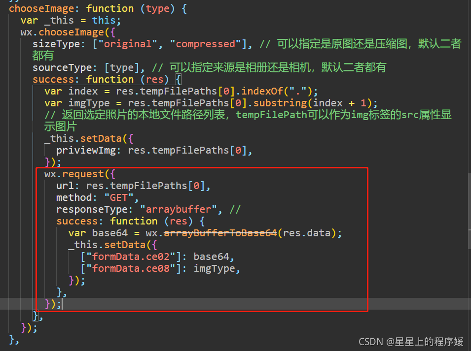 网站导航栏选项无法横向排列